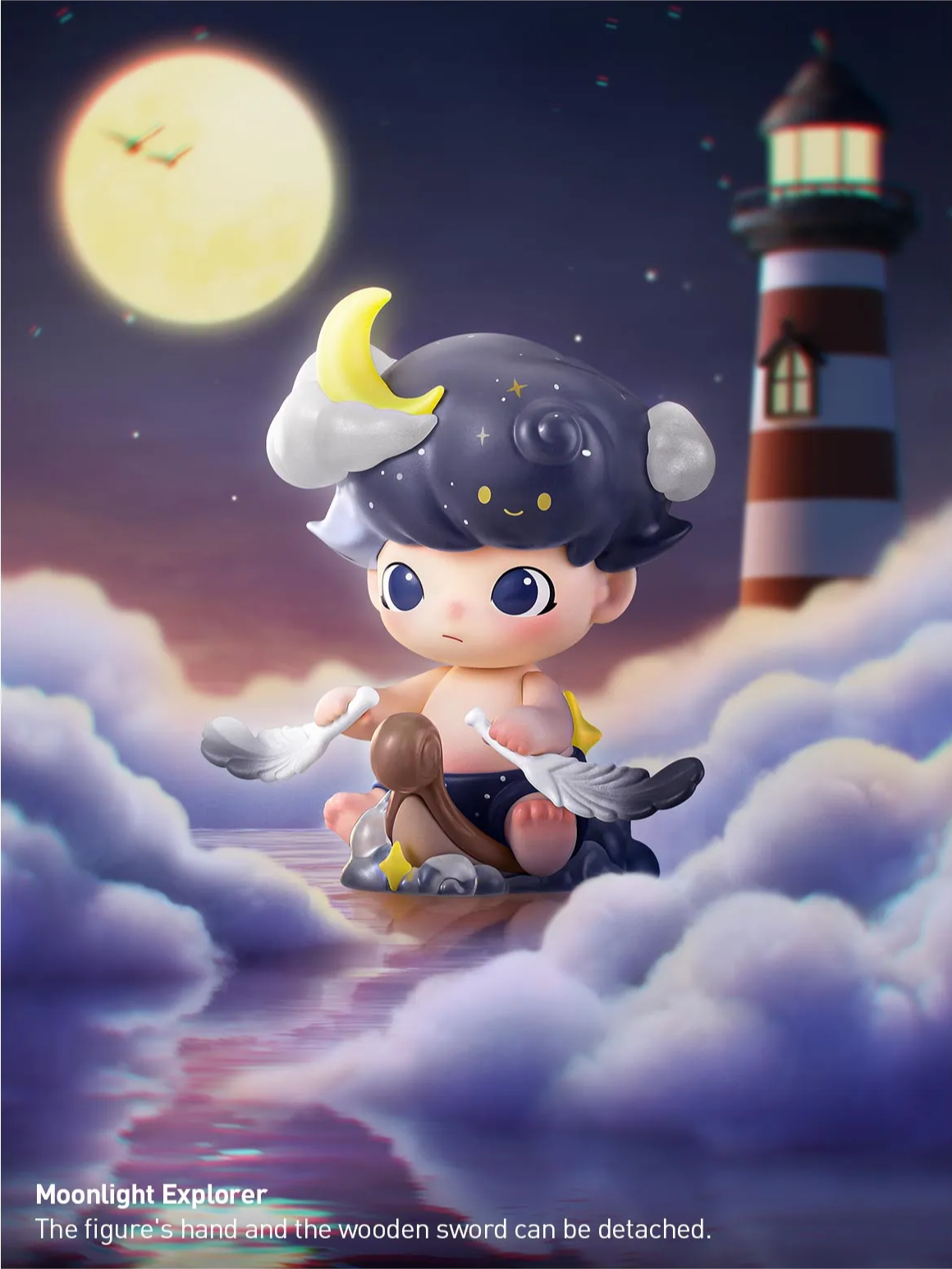 Floating Dimoo